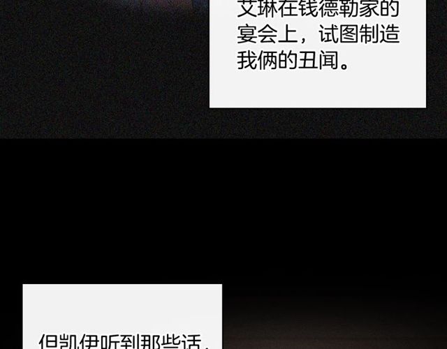 恶女的定义韩漫全集-第32话 原谅？无删减无遮挡章节图片 