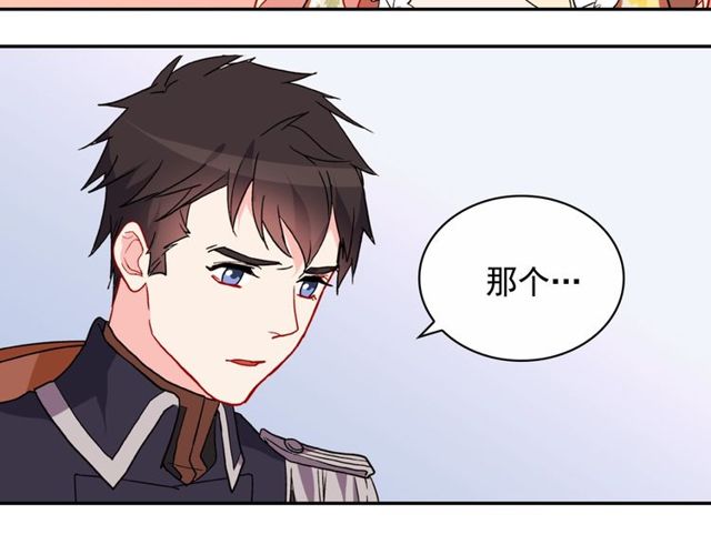 恶女的定义韩漫全集-第32话 原谅？无删减无遮挡章节图片 