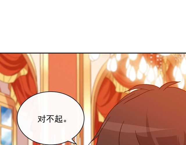 恶女的定义韩漫全集-第32话 原谅？无删减无遮挡章节图片 
