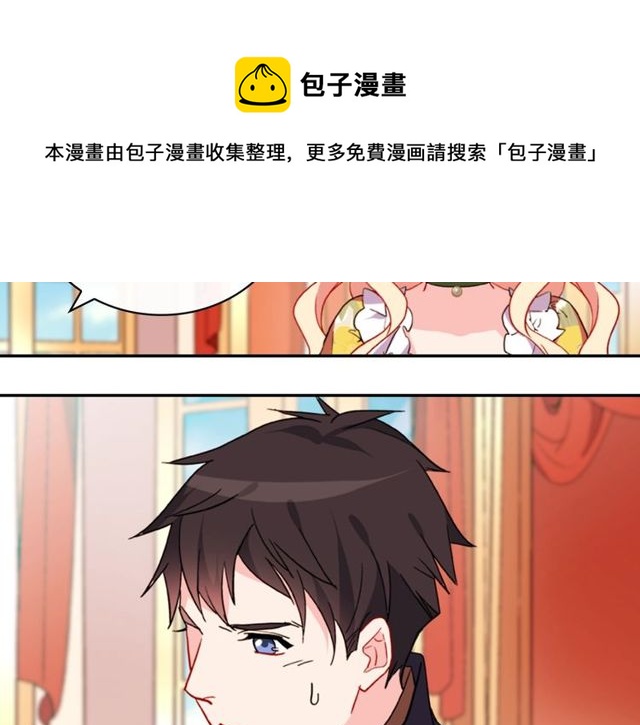 恶女的定义韩漫全集-第32话 原谅？无删减无遮挡章节图片 