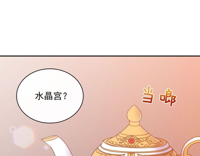恶女的定义韩漫全集-第32话 原谅？无删减无遮挡章节图片 