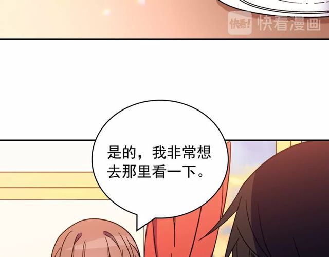 恶女的定义韩漫全集-第32话 原谅？无删减无遮挡章节图片 
