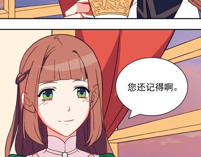 恶女的定义韩漫全集-第32话 原谅？无删减无遮挡章节图片 
