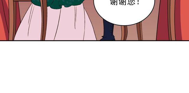 恶女的定义韩漫全集-第32话 原谅？无删减无遮挡章节图片 
