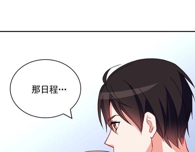 恶女的定义韩漫全集-第32话 原谅？无删减无遮挡章节图片 