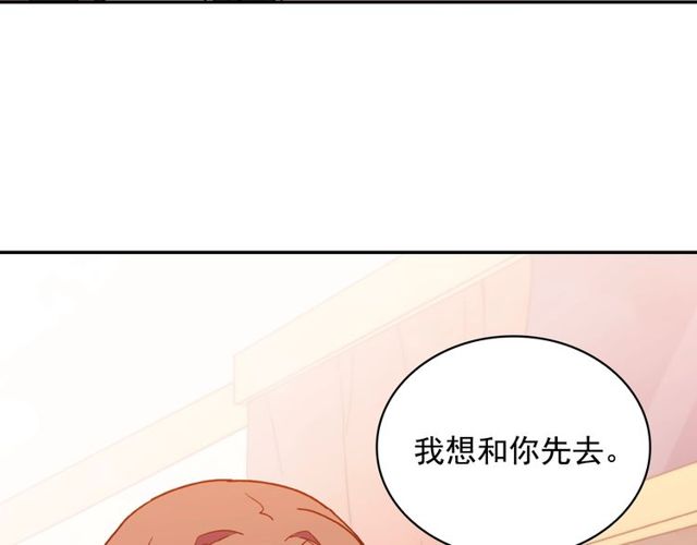 恶女的定义韩漫全集-第32话 原谅？无删减无遮挡章节图片 