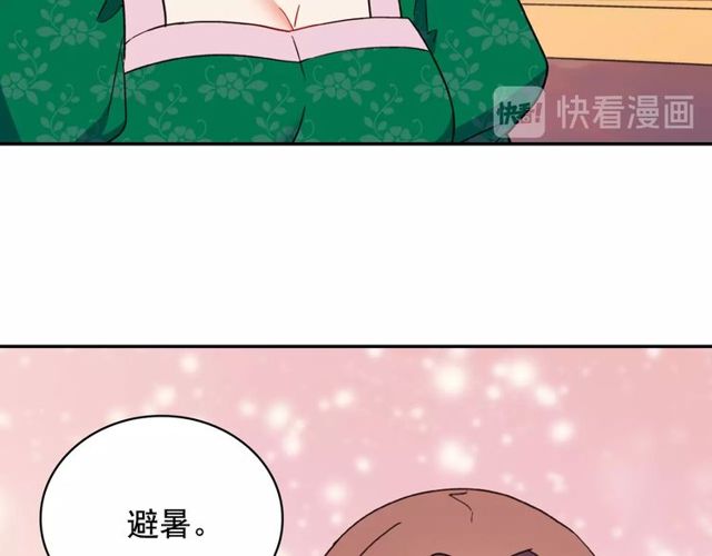 恶女的定义韩漫全集-第32话 原谅？无删减无遮挡章节图片 