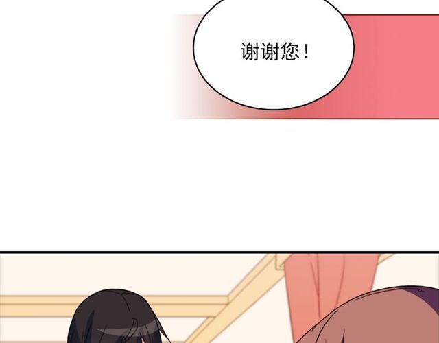 恶女的定义韩漫全集-第32话 原谅？无删减无遮挡章节图片 