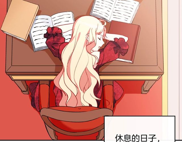 恶女的定义韩漫全集-第33话 情书？无删减无遮挡章节图片 