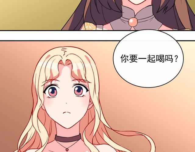 恶女的定义韩漫全集-第33话 情书？无删减无遮挡章节图片 