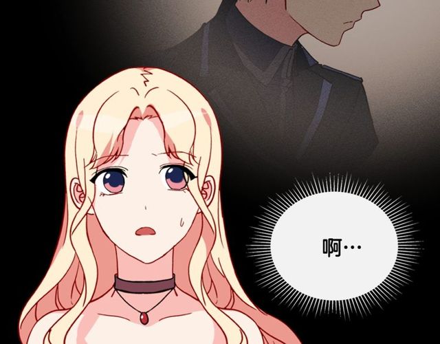 恶女的定义韩漫全集-第33话 情书？无删减无遮挡章节图片 