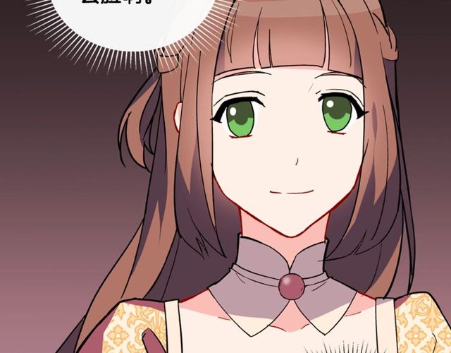 恶女的定义韩漫全集-第33话 情书？无删减无遮挡章节图片 