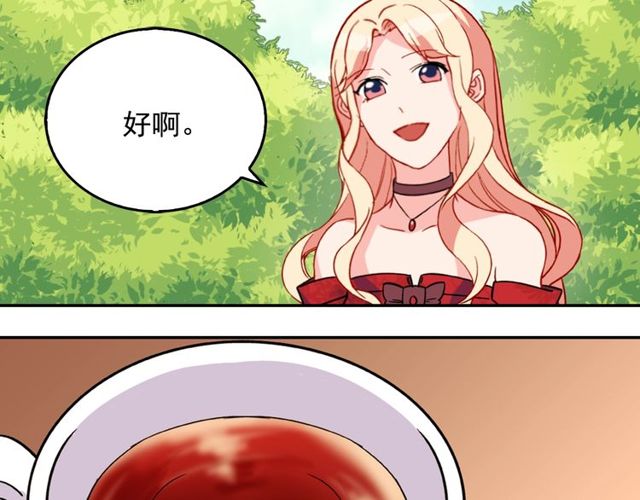 恶女的定义韩漫全集-第33话 情书？无删减无遮挡章节图片 