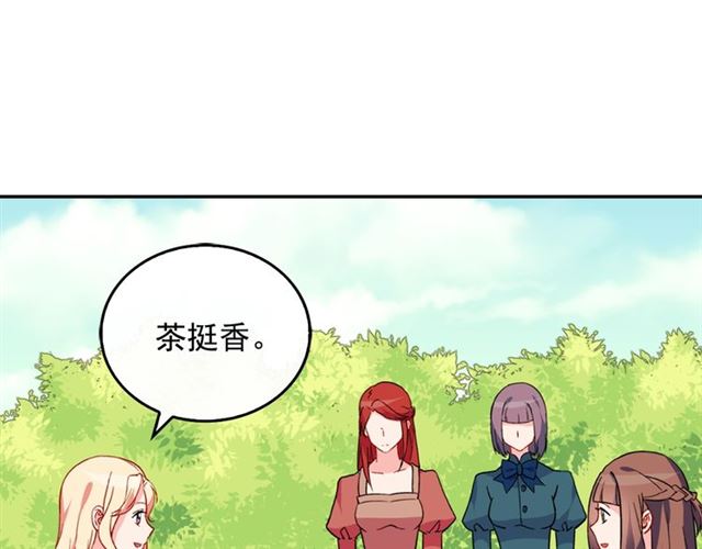 恶女的定义韩漫全集-第33话 情书？无删减无遮挡章节图片 