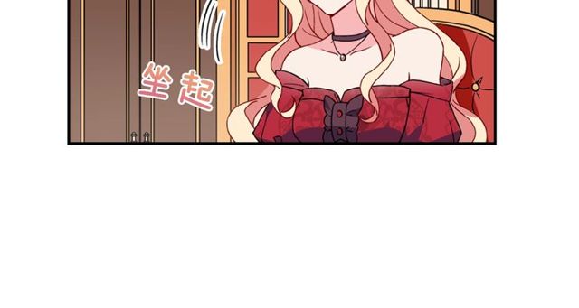 恶女的定义韩漫全集-第33话 情书？无删减无遮挡章节图片 