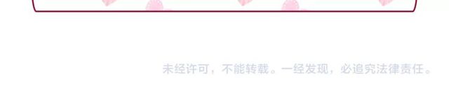 恶女的定义韩漫全集-第33话 情书？无删减无遮挡章节图片 