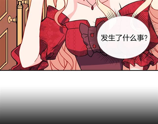 恶女的定义韩漫全集-第33话 情书？无删减无遮挡章节图片 