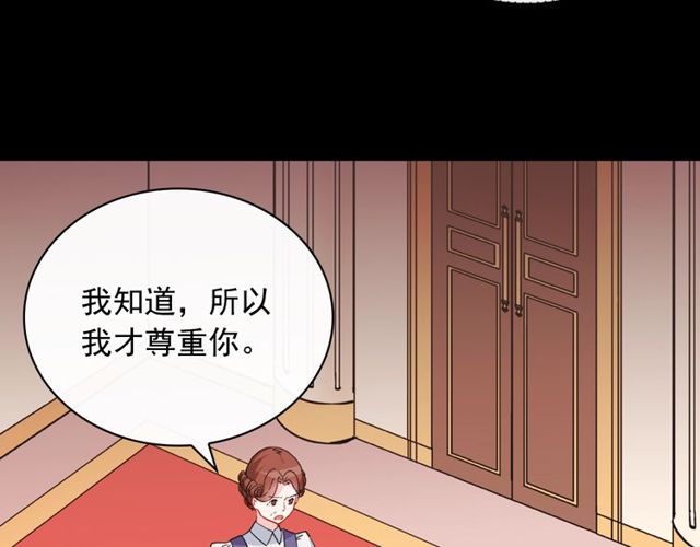 恶女的定义韩漫全集-第33话 情书？无删减无遮挡章节图片 