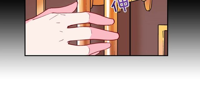 恶女的定义韩漫全集-第33话 情书？无删减无遮挡章节图片 