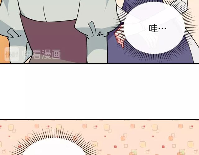 恶女的定义韩漫全集-第33话 情书？无删减无遮挡章节图片 