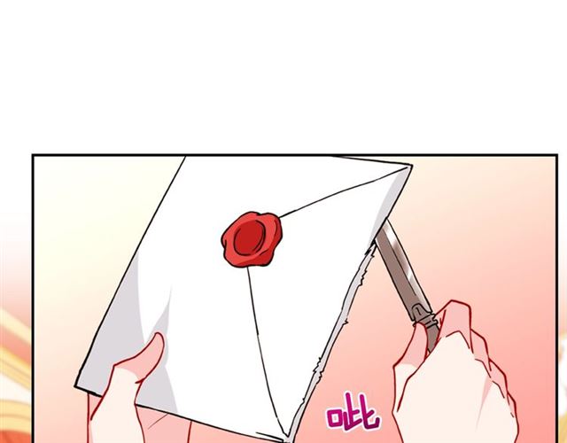 恶女的定义韩漫全集-第33话 情书？无删减无遮挡章节图片 