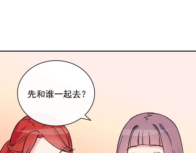 恶女的定义韩漫全集-第33话 情书？无删减无遮挡章节图片 