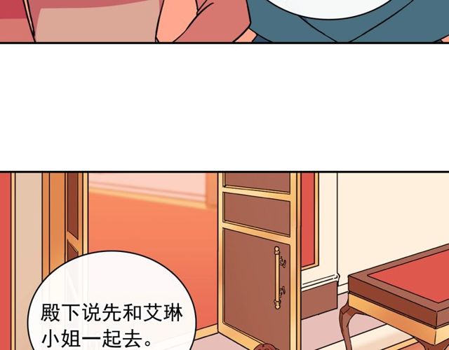 恶女的定义韩漫全集-第33话 情书？无删减无遮挡章节图片 