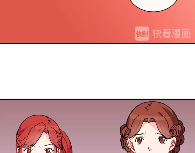 恶女的定义韩漫全集-第33话 情书？无删减无遮挡章节图片 