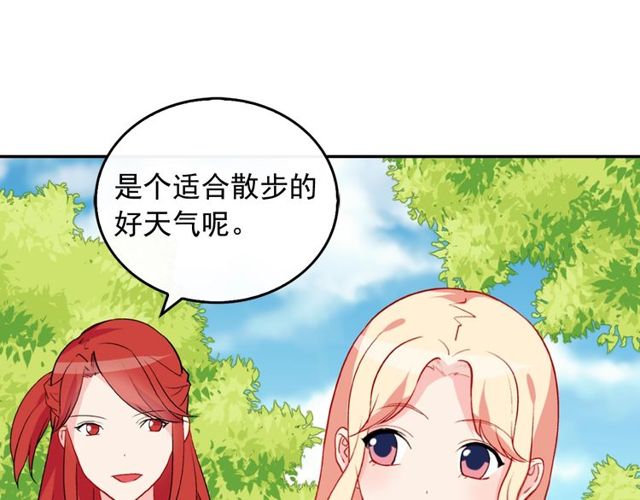 恶女的定义韩漫全集-第33话 情书？无删减无遮挡章节图片 