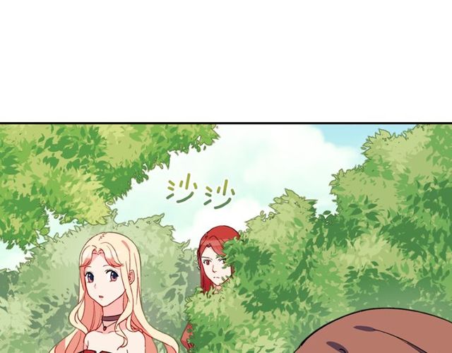 恶女的定义韩漫全集-第33话 情书？无删减无遮挡章节图片 
