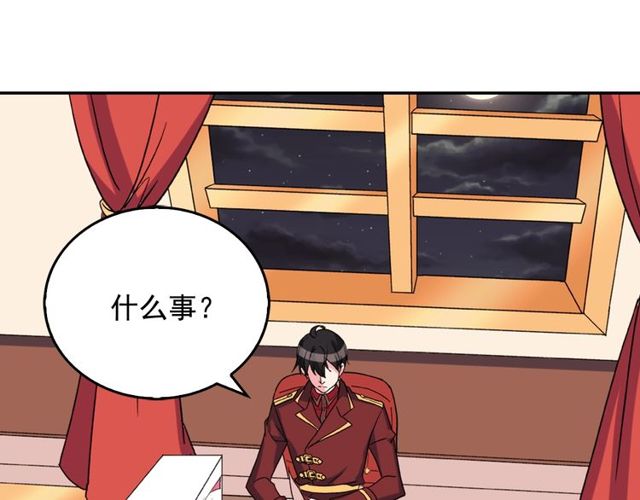 恶女的定义韩漫全集-第34话 装病无删减无遮挡章节图片 