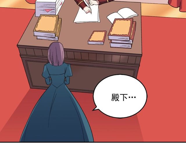 恶女的定义韩漫全集-第34话 装病无删减无遮挡章节图片 