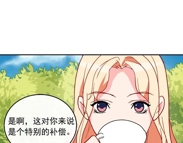 恶女的定义韩漫全集-第34话 装病无删减无遮挡章节图片 
