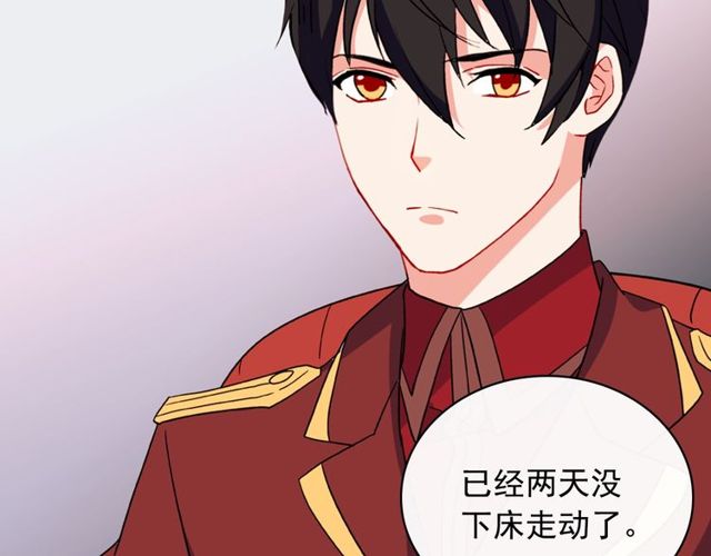 恶女的定义韩漫全集-第34话 装病无删减无遮挡章节图片 