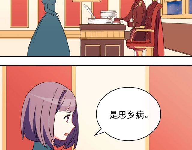 恶女的定义韩漫全集-第34话 装病无删减无遮挡章节图片 