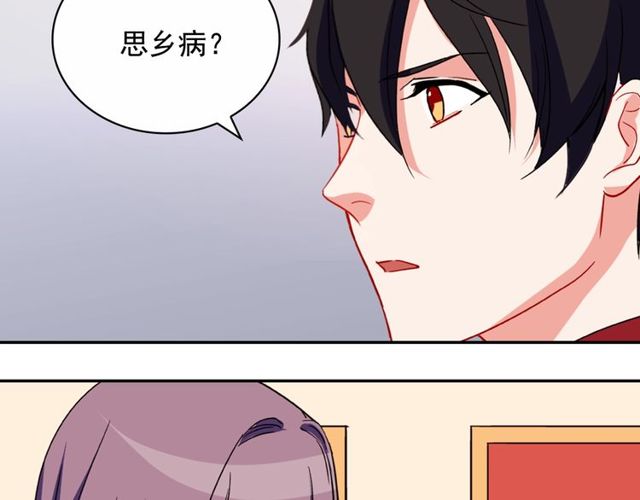 恶女的定义韩漫全集-第34话 装病无删减无遮挡章节图片 