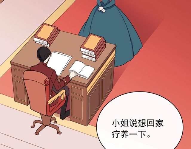 恶女的定义韩漫全集-第34话 装病无删减无遮挡章节图片 