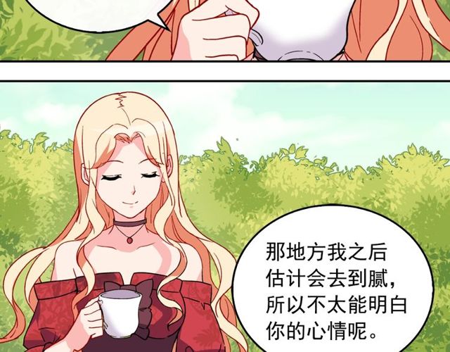 恶女的定义韩漫全集-第34话 装病无删减无遮挡章节图片 