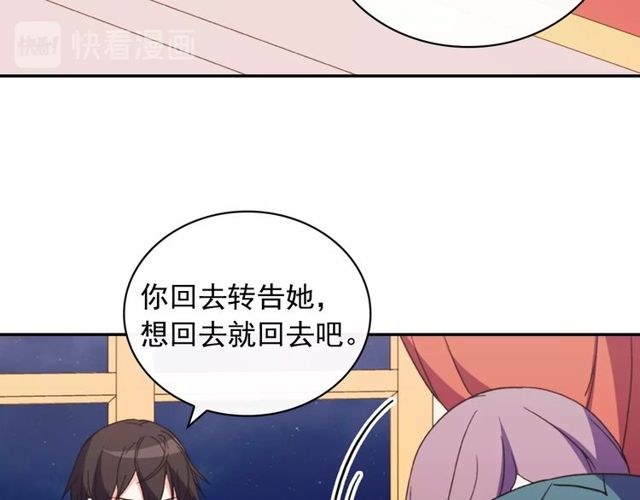 恶女的定义韩漫全集-第34话 装病无删减无遮挡章节图片 