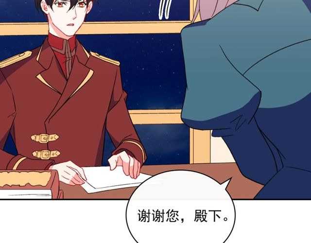 恶女的定义韩漫全集-第34话 装病无删减无遮挡章节图片 