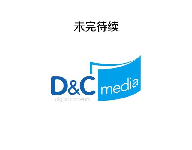 恶女的定义韩漫全集-第34话 装病无删减无遮挡章节图片 