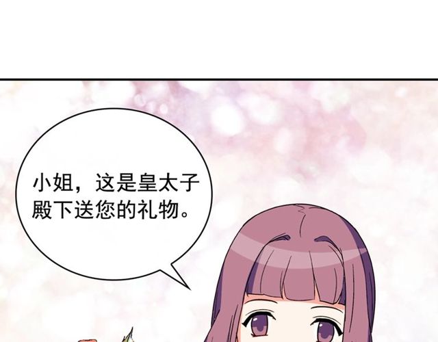 恶女的定义韩漫全集-第34话 装病无删减无遮挡章节图片 
