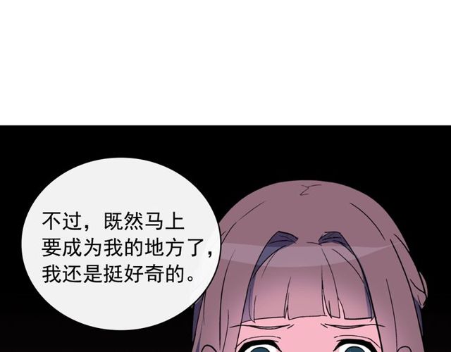 恶女的定义韩漫全集-第34话 装病无删减无遮挡章节图片 