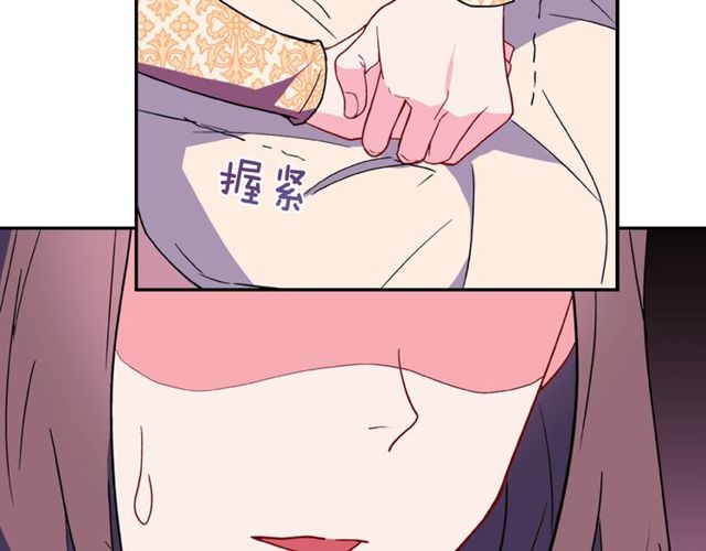 恶女的定义韩漫全集-第34话 装病无删减无遮挡章节图片 