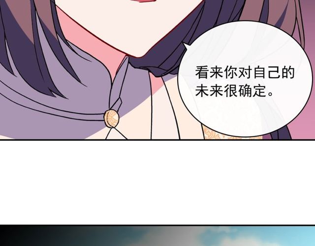 恶女的定义韩漫全集-第34话 装病无删减无遮挡章节图片 