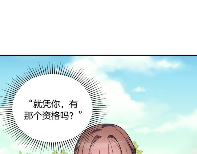 恶女的定义韩漫全集-第34话 装病无删减无遮挡章节图片 