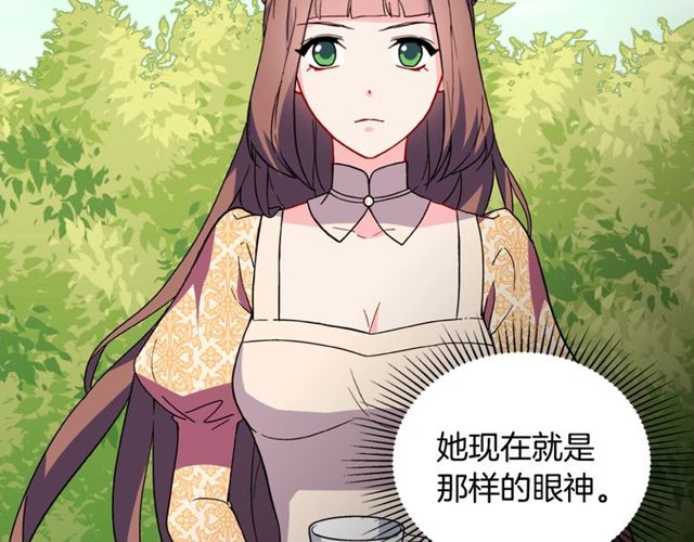 恶女的定义韩漫全集-第34话 装病无删减无遮挡章节图片 