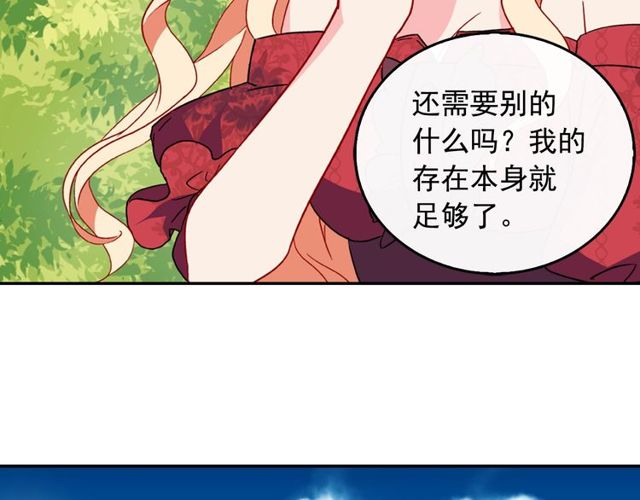 恶女的定义韩漫全集-第34话 装病无删减无遮挡章节图片 
