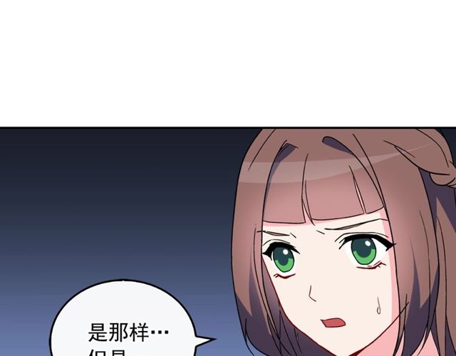 恶女的定义韩漫全集-第34话 装病无删减无遮挡章节图片 