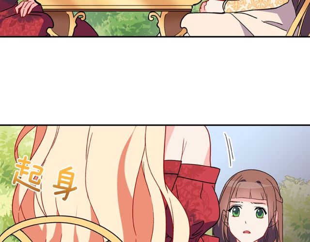 恶女的定义韩漫全集-第34话 装病无删减无遮挡章节图片 